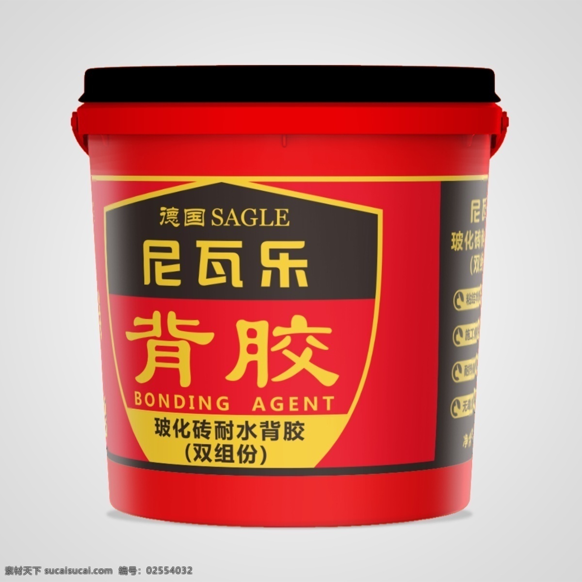 塑料桶 包装 效果图 包装效果图 贴图 桶贴包装 包装效果贴图 防水包装 包装设计