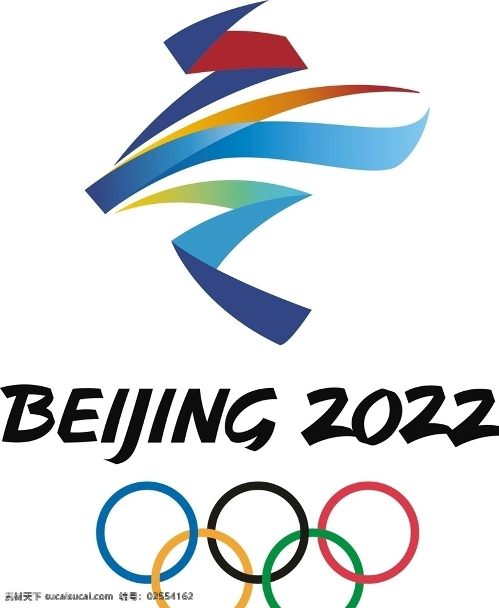 2022 年 冬奥 运动会 logo 北京冬奥会 冬艺术字 冬季奥运会 奥运会