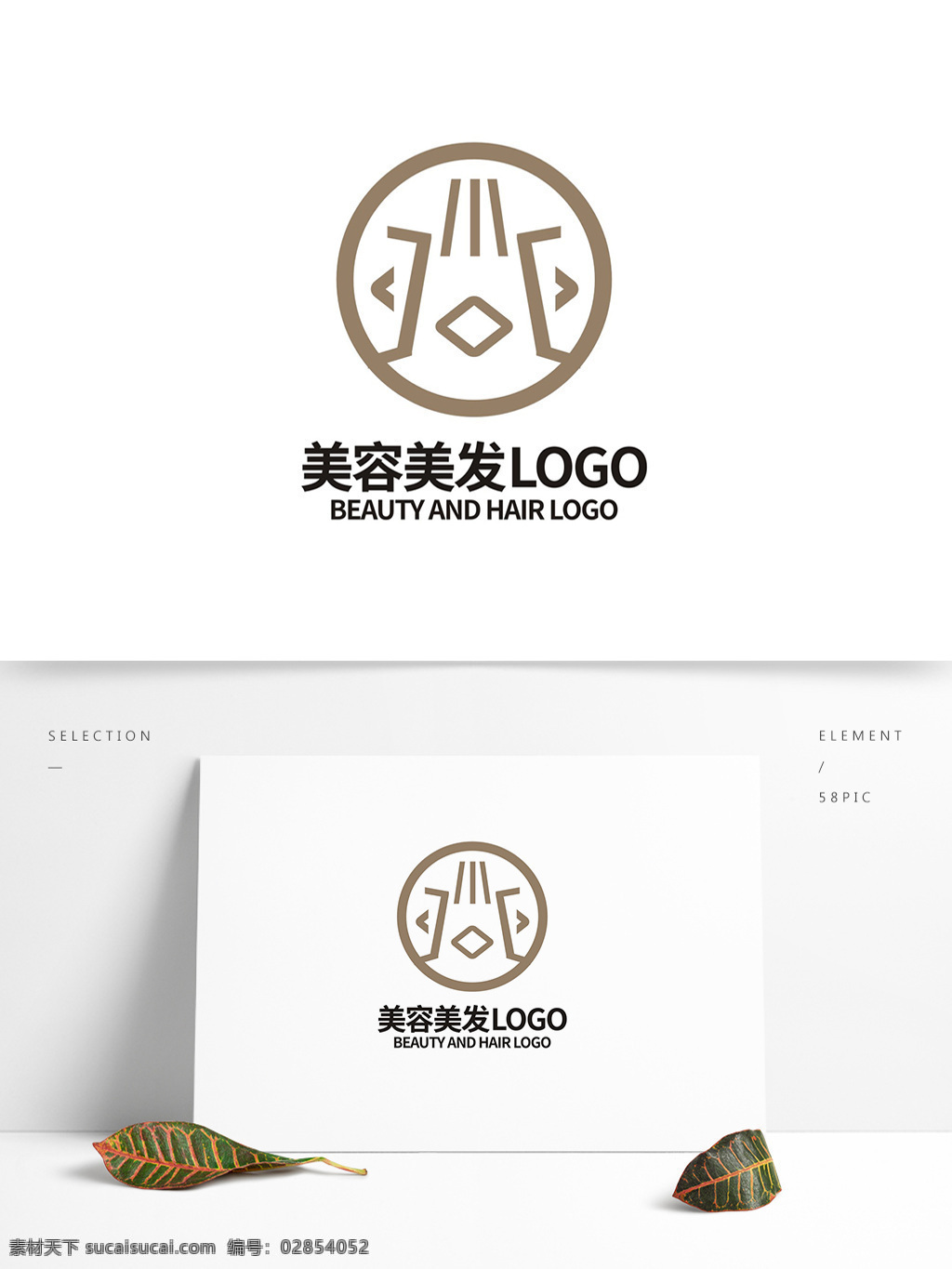 女孩 美容美发 logo 美女剪影 化妆品 美女logo 美发 沙龙 女人logo 女人图标 时尚美女 美女 女性 女人 漂亮女人 姑娘 美丽女人 模特 女模 logo设计 vi 可爱 卡通 标志