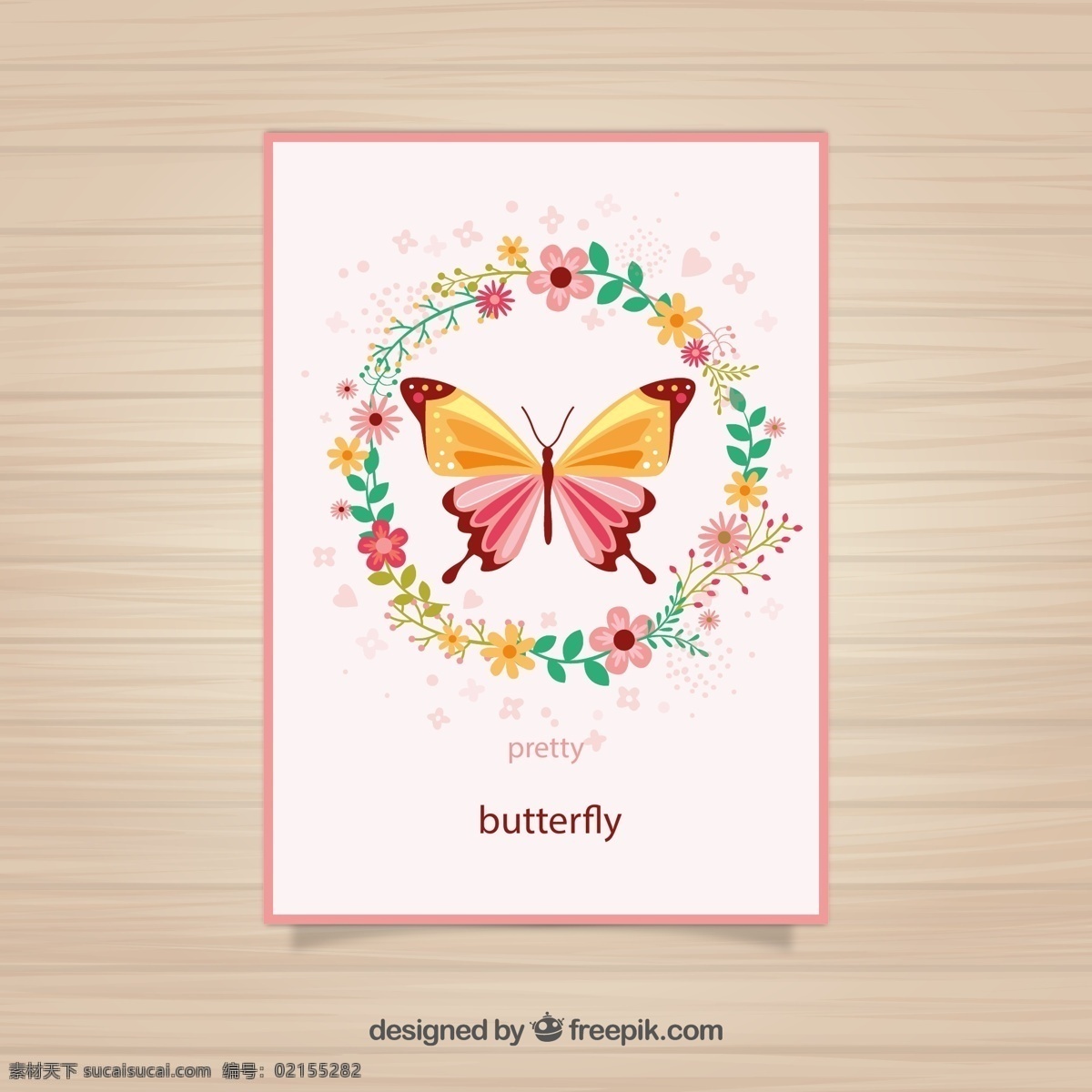 蝴蝶 花环 卡片 花卉 矢量图 格式 矢量 高清图片