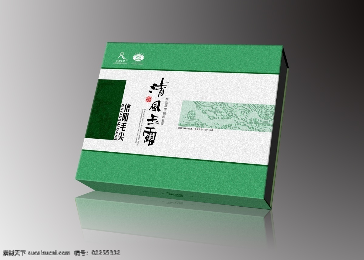 包装设计 茶包装 茶道 茶文化 茶叶 茶叶包装 传统纹饰 传统元素 茶 包装 模板下载 叶子 云纹 信阳毛尖 信阳红 铁观音 六安瓜片 金骏眉 花边 时尚花纹 清风玉露 广告设计模板 源文件 psd源文件 餐饮素材