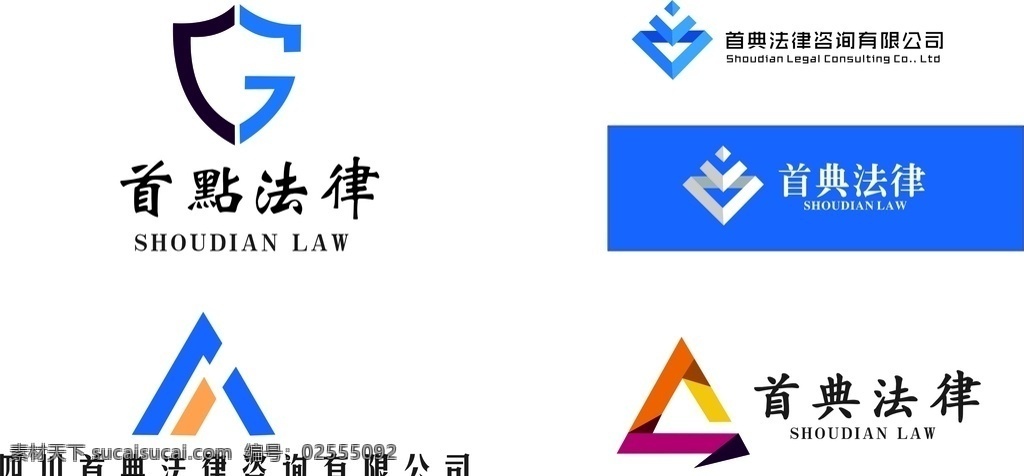 法律logo 三角形 logo 律师logo 现代logo logo设计 标志设计 标志图标 企业 标志
