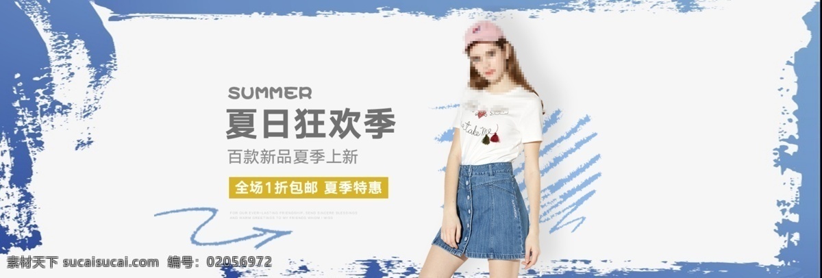简约 唯美 女装 促销 banner 海报 浪漫梦幻 少女心背景 电商背景 小心情海报