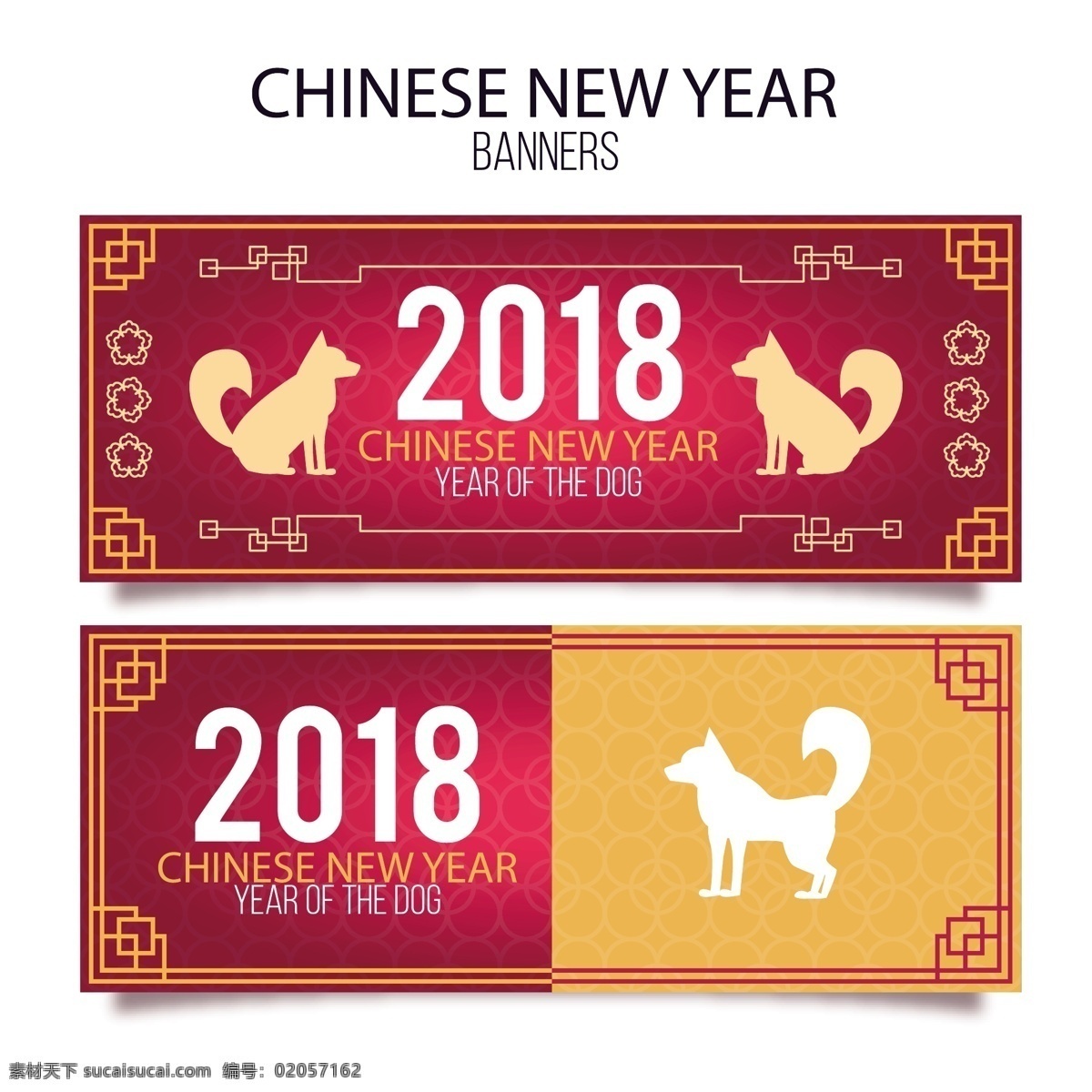 精美 狗年 新春 春节元素 剪纸灯笼 剪纸元素 新春剪纸 新春快乐 新春素材 新春元素