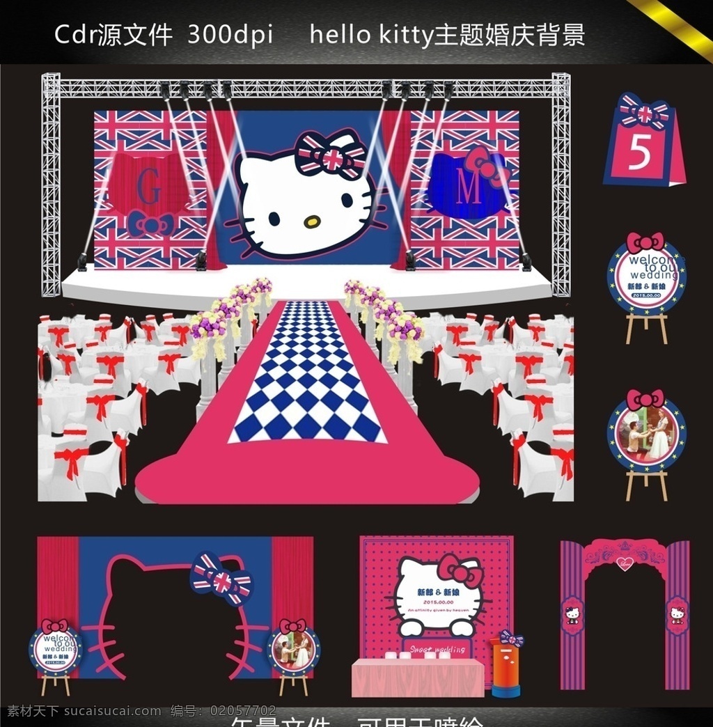 hello kitty 主题 婚庆 主题婚庆背景 婚庆展板 婚庆布置 婚庆模板 婚庆广告 婚庆素材 婚庆传单 婚庆吊旗 婚庆设计 婚庆彩页 婚庆策划 婚庆活动布置 婚庆折页 婚庆庆祝 婚庆主题 婚庆展架 婚庆宣传 婚庆新郎 婚庆活动 会议背景 婚礼背景 婚礼展板 影楼宣传 婚庆海报 影楼海报 婚庆背景
