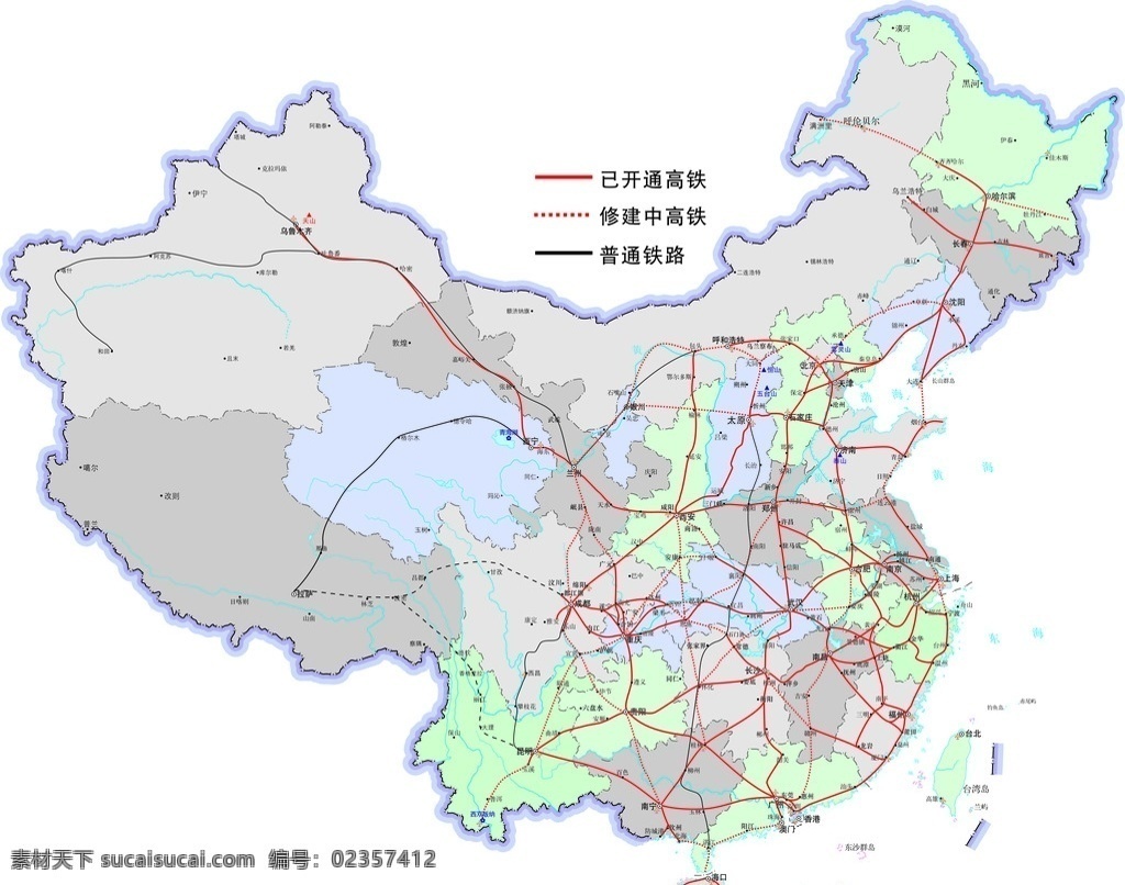 截止 2018 年 月 中国 最全 最 详 中国高铁 线路图 规划图 曹文建 八纵八横 现代科技 交通工具