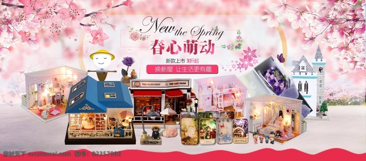 春季 上 新 促销 海报 春季上新 春季促销 春心萌动 春季海报 春天海报 春季背景 桃花背景 上新海报 春天新款 春季新款 折扣海报 天猫海报 淘宝 全屏海报 天猫活动海报 淘宝首页 天猫首页 海报轮播 天猫 banner 淘宝界面设计 广告