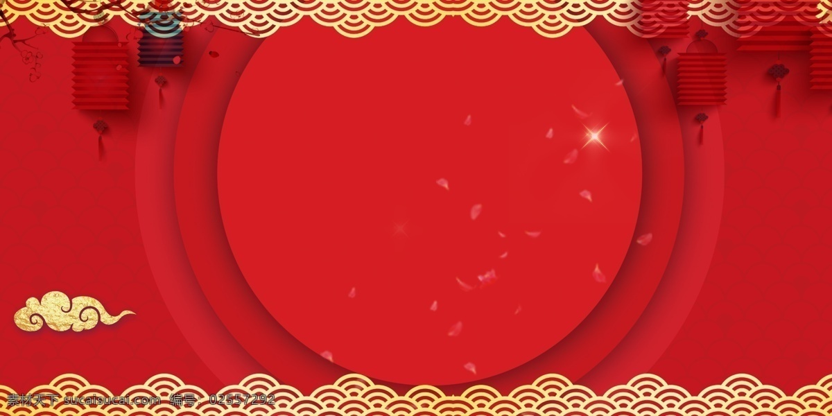 喜庆 元旦 签到 处 展板 背景 庆典背景 春节活动背景 新年背景 新年展板 红色背景 新年庆典展板