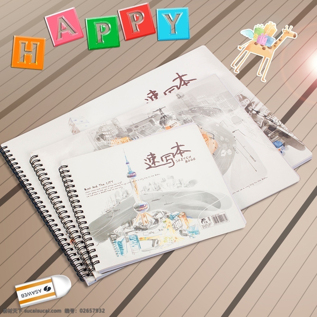速写 素描 封面设计 画画 时尚 写生 学生 psd源文件