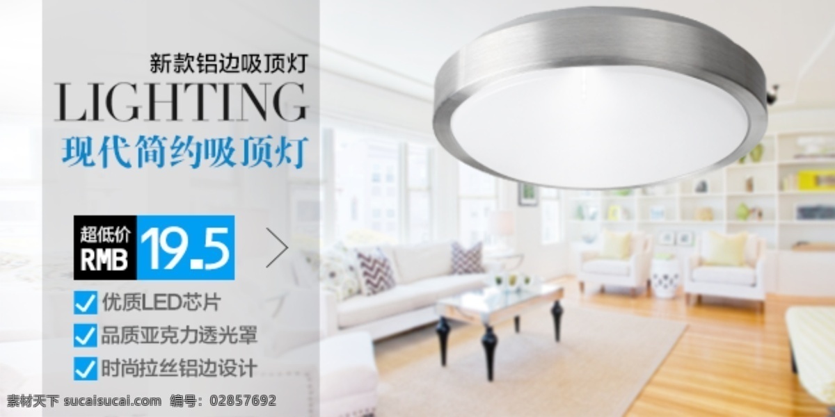手机端首页 手机端 灯具 首页 白色