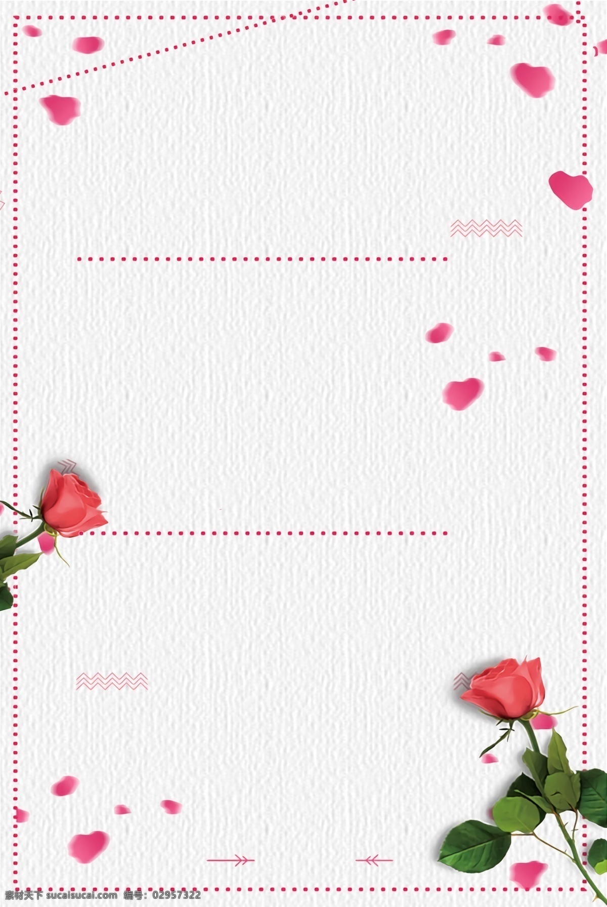 情人节 玫瑰 卡片 背景 h5 海报 花 鲜花 花瓣