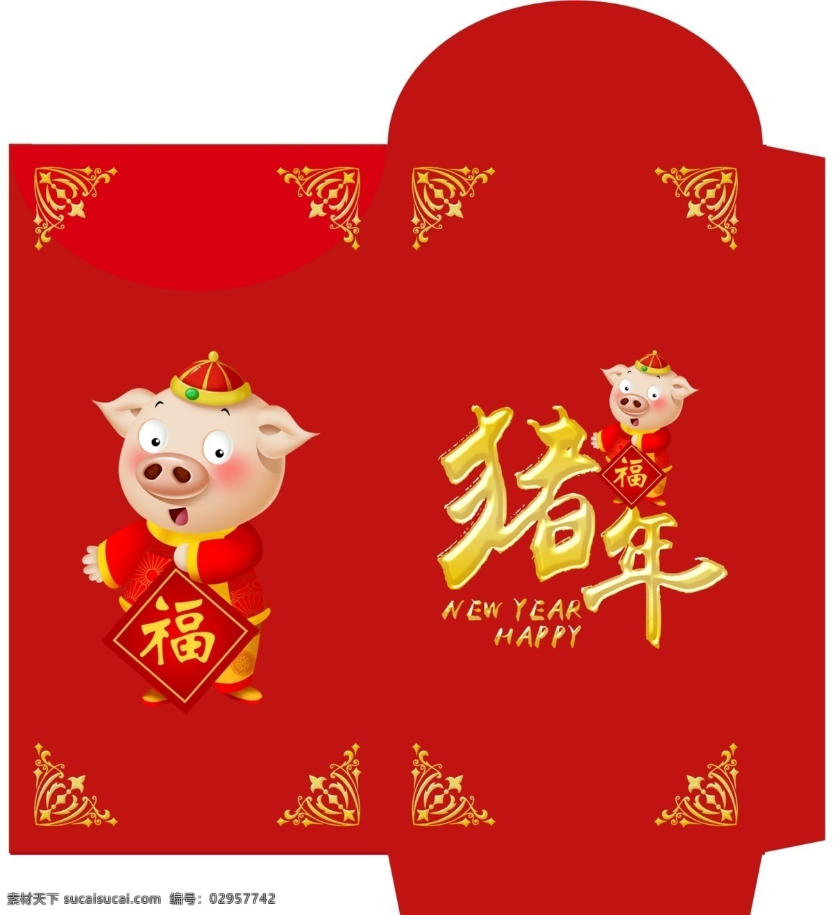 大气 2019 猪年 红包 免费素材 平面素材 psd素材 平面模板 红包模板 红包设计 大气设计
