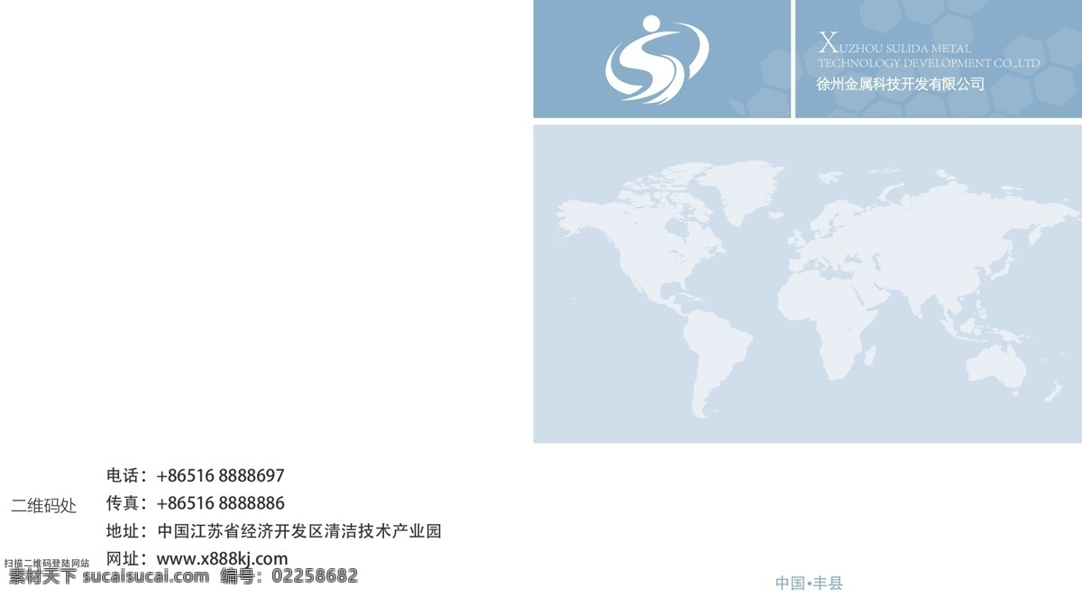 画册设计 企业画册 科技画册 画册 封面设计 画册封面 集团画册 发展历程 销售网络 领航 未来展望 国际化 简洁画册 物流画册 电子画册 工业画册 通信画册 it画册 能源画册 进出口画册 房地产画册 机械画册 学校画册 广告设计模板 源文件 设计稿