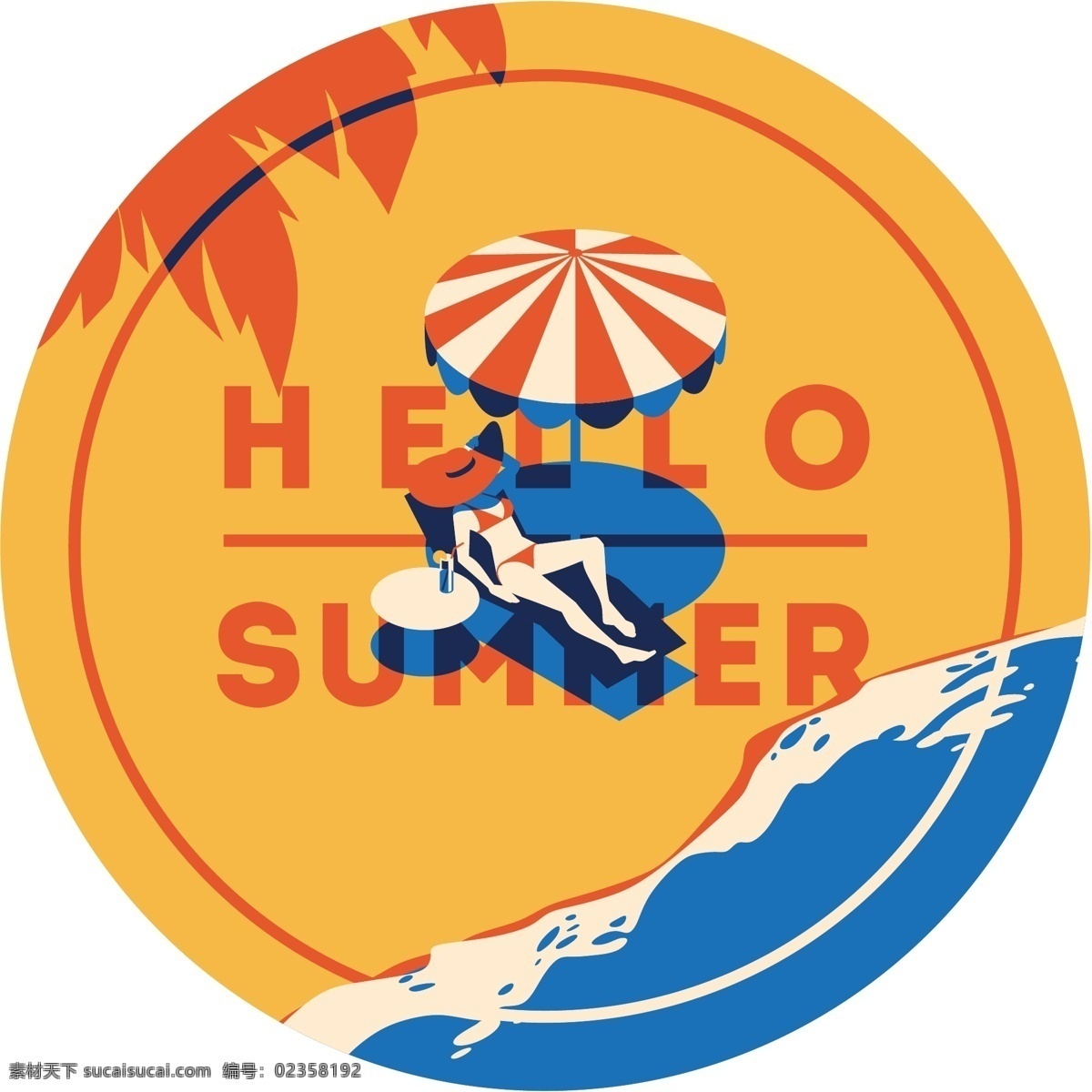 圆形 沙滩 图标 夏日 假期 度假 矢量 海报 背景 沙子 海水 这样伞 美女 卡通 插画 填充 广告 包装 印刷 夏天