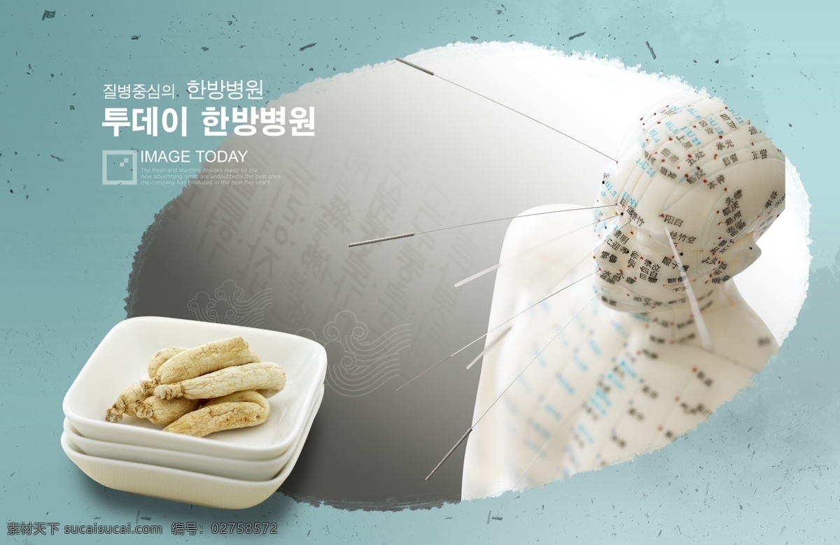 人体 针灸 穴位 模型 分层 韩国素材 医疗 古典 传统 祥云 云纹 纹样 银针 边框 白描 线描 imagetoday 灰色