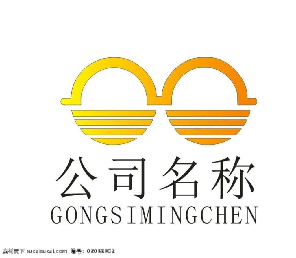 眼镜logo 眼镜素材 眼镜设计 眼镜标志 眼镜图标 眼镜图案 眼镜矢量图 眼镜绘画 logo设计