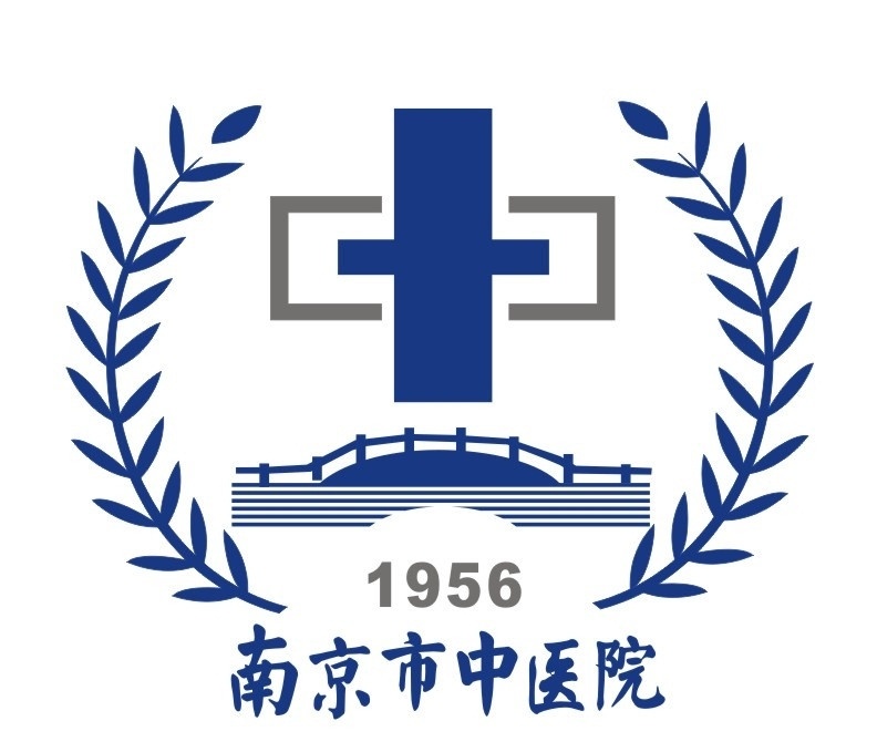南京市 中医院 标志 南京市中医院 医院标志 医院logo 企业 logo 标识标志图标 矢量