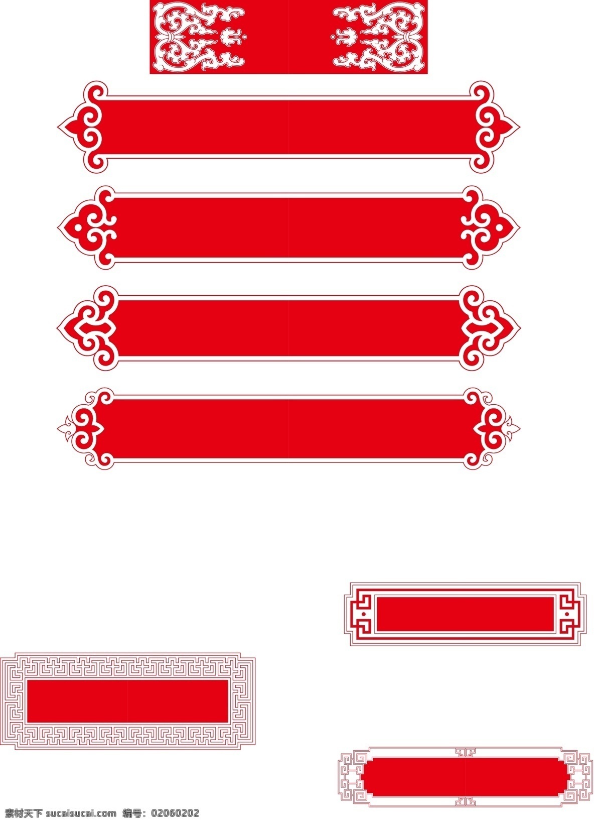 花纹 边框相框 中国风复古 复古边框 经典边框 经典相框 矢量边框 中国风 中国风边框 方框 中国风素材 底纹边框