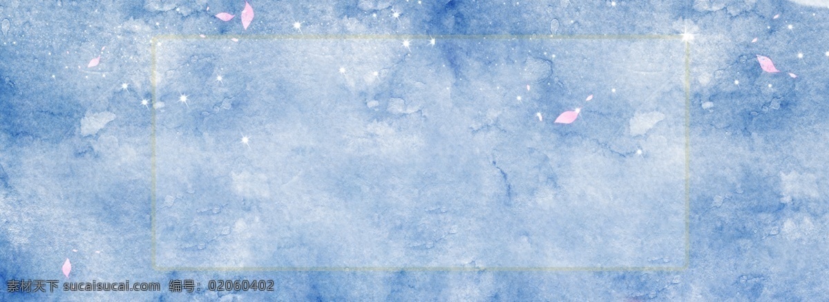 极致 简约 纯色 蓝色 水墨 水彩 小 清新 原创 背景 淡雅 商务 唯美风格