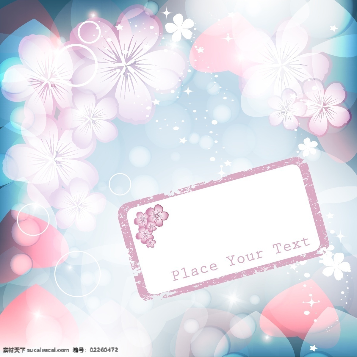 矢量 发光 鲜花 背景 梦幻 矢量图 花纹花边
