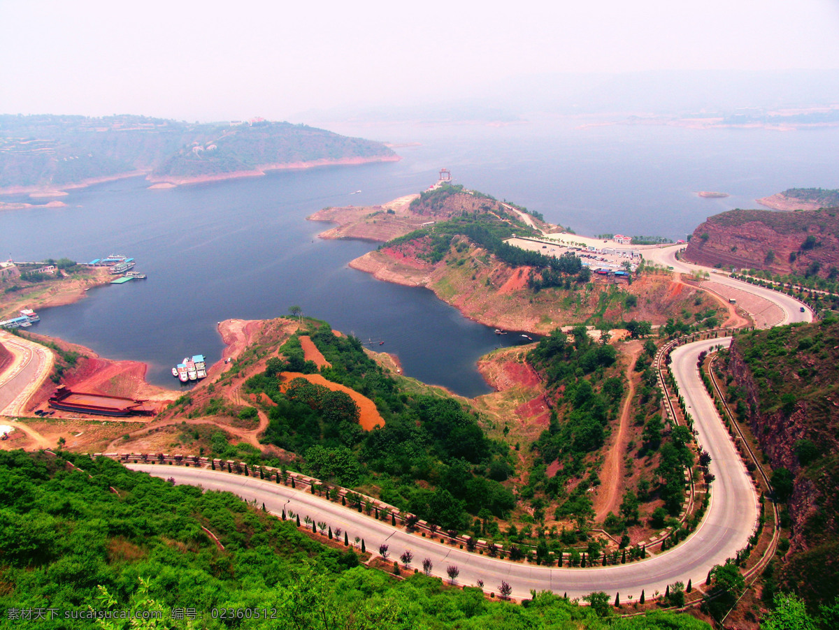 小浪底 河南 洛阳 风景 公路 山水 旅游经典 国内景观 自然景观 自然风景 摄影图库