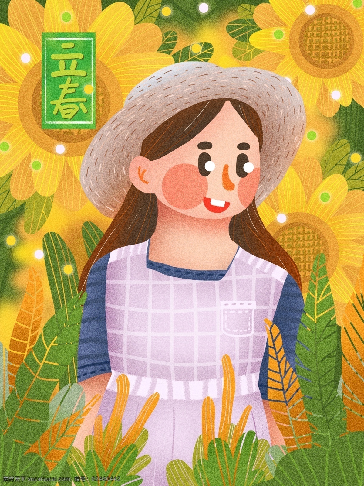 立春 戴 帽 少女 向日葵 花海 植物 肌理 噪 点 可爱 帽子 戴帽 草帽 噪点