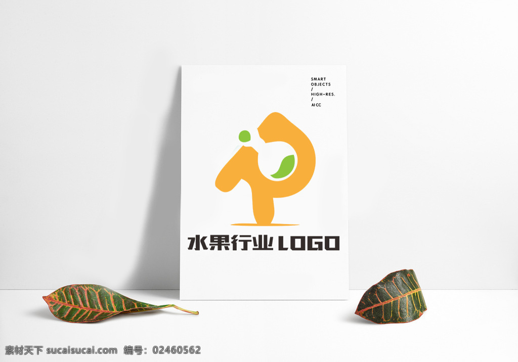 水果 行业 logo 水果行业 水果logo 行业logo