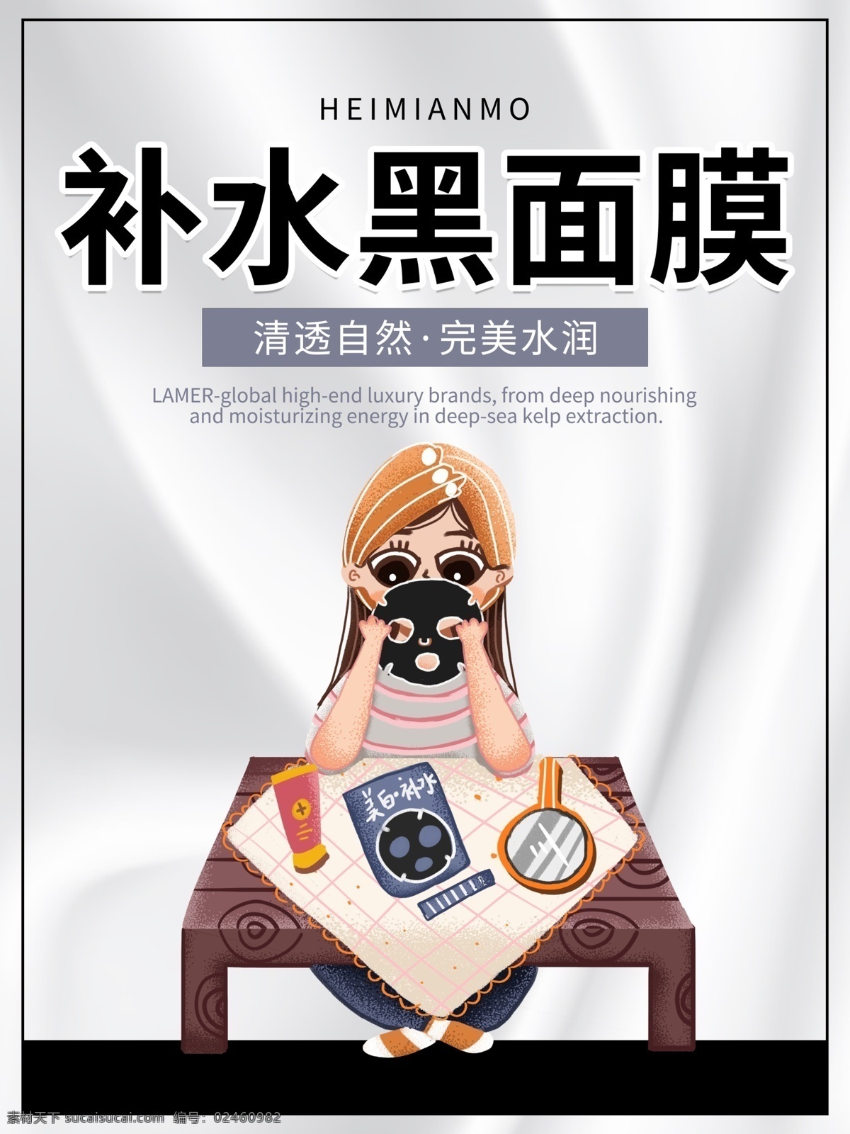 黑面膜 黑脸娃娃 黑脸娃娃广告 美容广告 碳爆离子美白 大s美白嫩肤 袪斑袪痘 衰老 美容大王 大s 黑脸 娃娃 整形广告 祛皱广告 整形美容广告 整形美容 整形 美容 美容美女 医院海报 美容院海报 整形海报 黑脸娃娃海报 广告 海报 黑脸广告