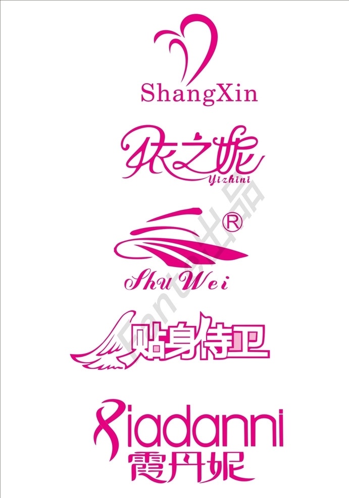 品牌 文胸 矢量 标志 赏心 依之妮 霞丹妮 个人风格 标志图标 其他图标