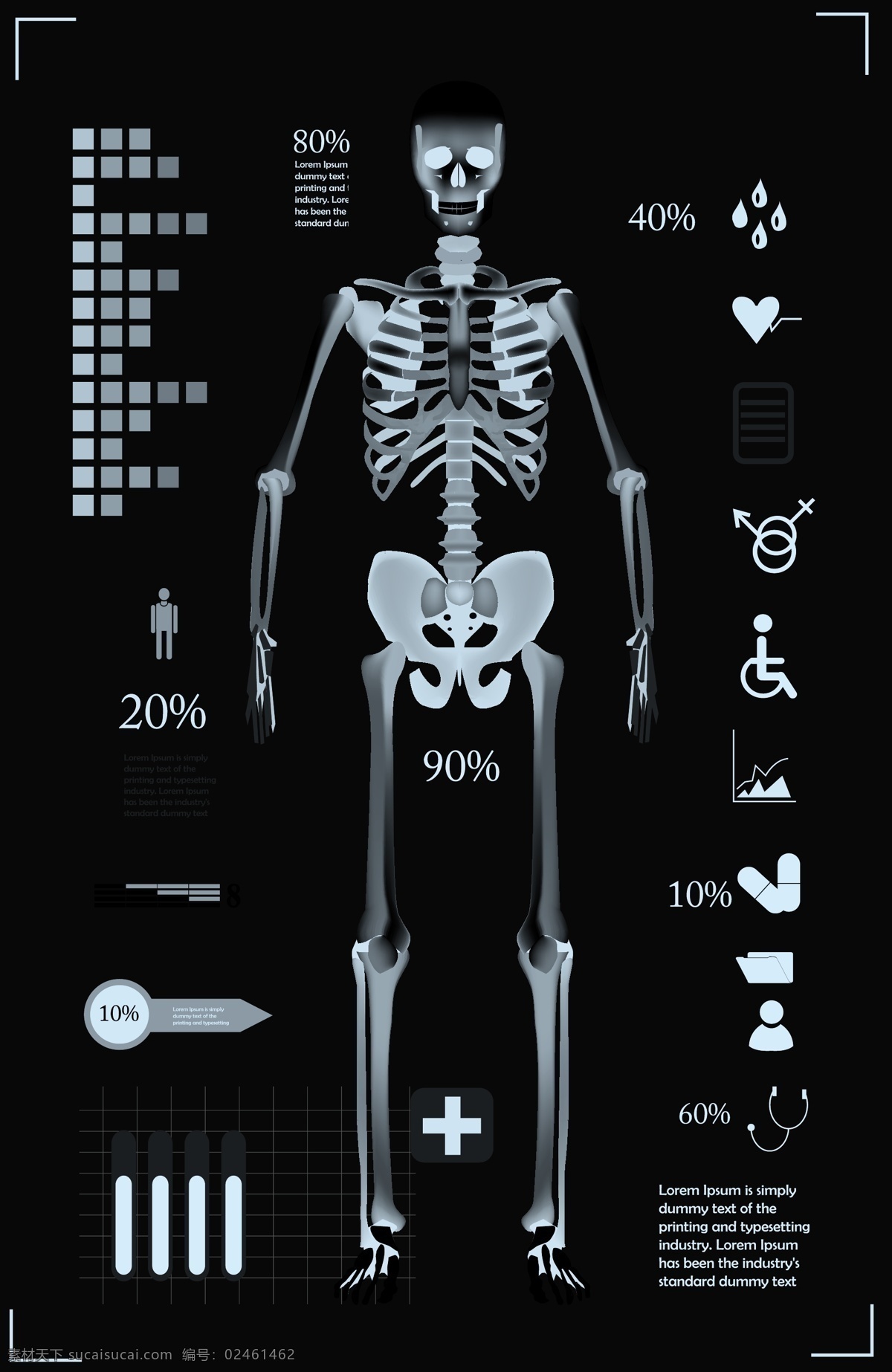 医院 信息 图表 信息图表 人物 骨架 医疗图表 图标 矢量图标 医疗 生活百科 矢量素材 黑色