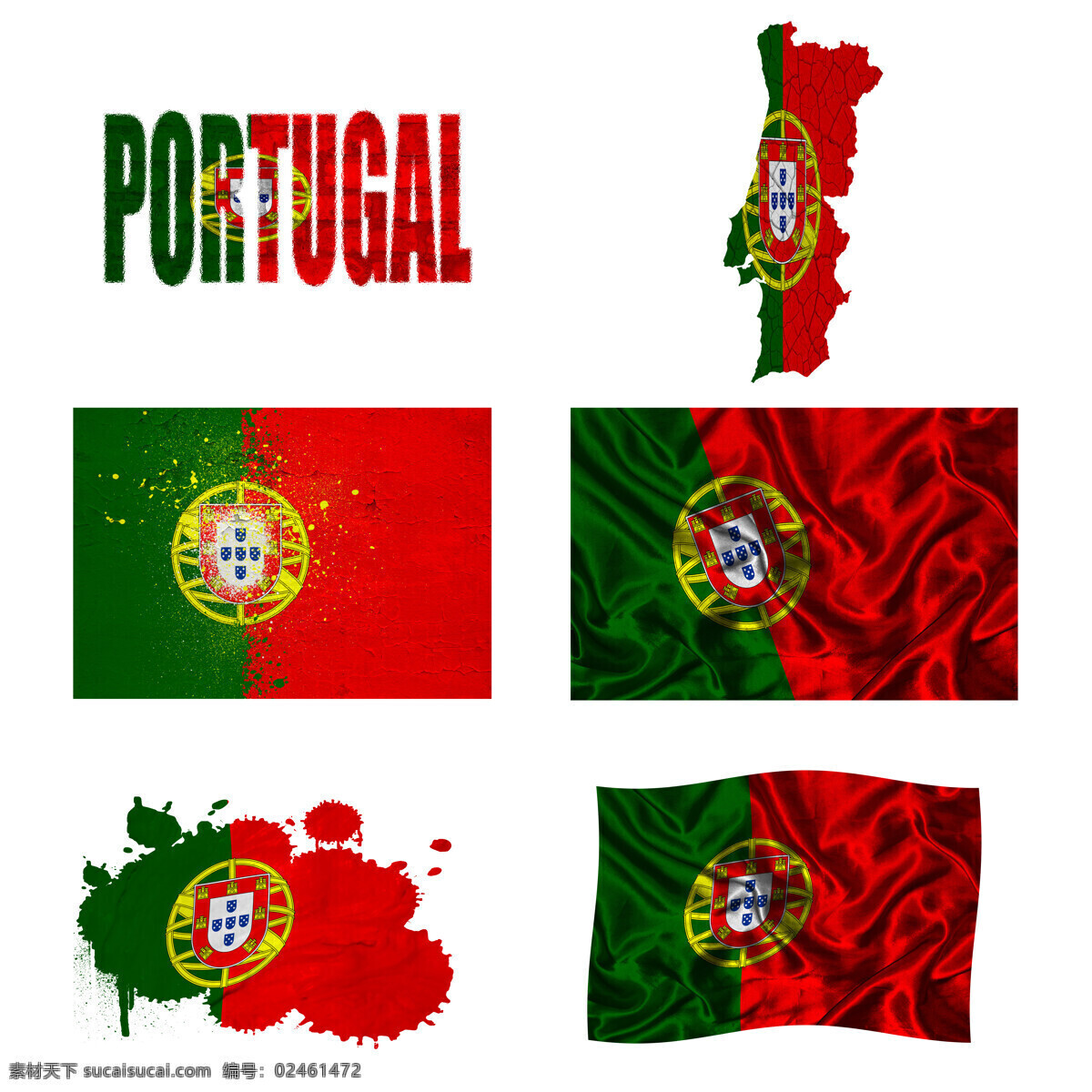 葡萄牙 国旗 地图 葡萄牙国旗 国旗图案 旗帜 国旗图片 生活百科