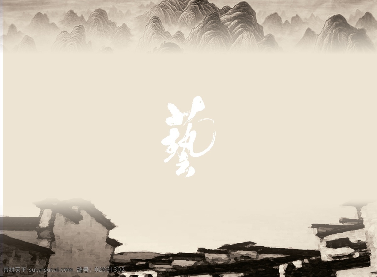 画册封面封底 画册排版模板 书籍 书刊排版设计 水彩画背景 水墨背景 杂志背景模板 折页背景模板 精美 水墨画 背景 模板 包装设计 平面设计 矢量 彩色 墨迹 国画背景元素 幻彩 油墨 画 画册 折页 排版 产品 画册设计 有限公司 版面设计 手册 封面 杂点背景 经济 文化传播 策划 元素 精 海报 宣传海报 宣传单 彩页 dm