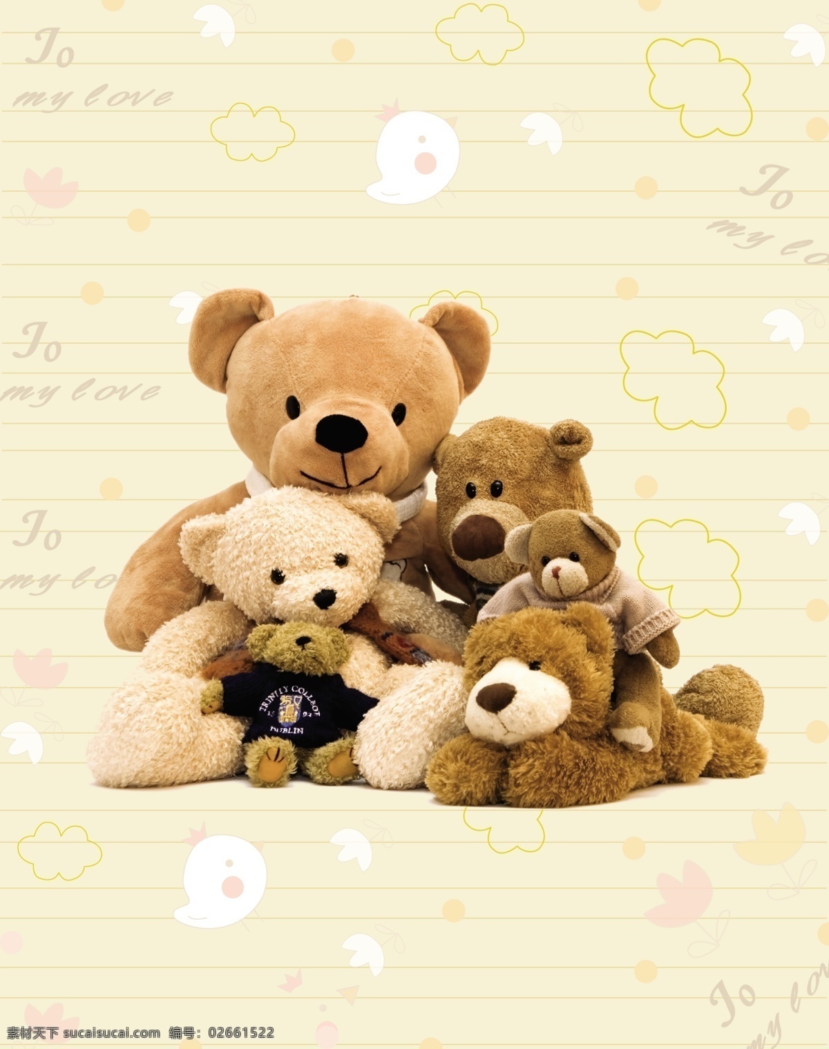 方框 广告设计模板 花纹 毛绒玩具 泰迪熊 玩具熊 熊 移门 玩具 模板下载 5个小熊 英文小花 爱心宝贝 移门图案 源文件 psd源文件