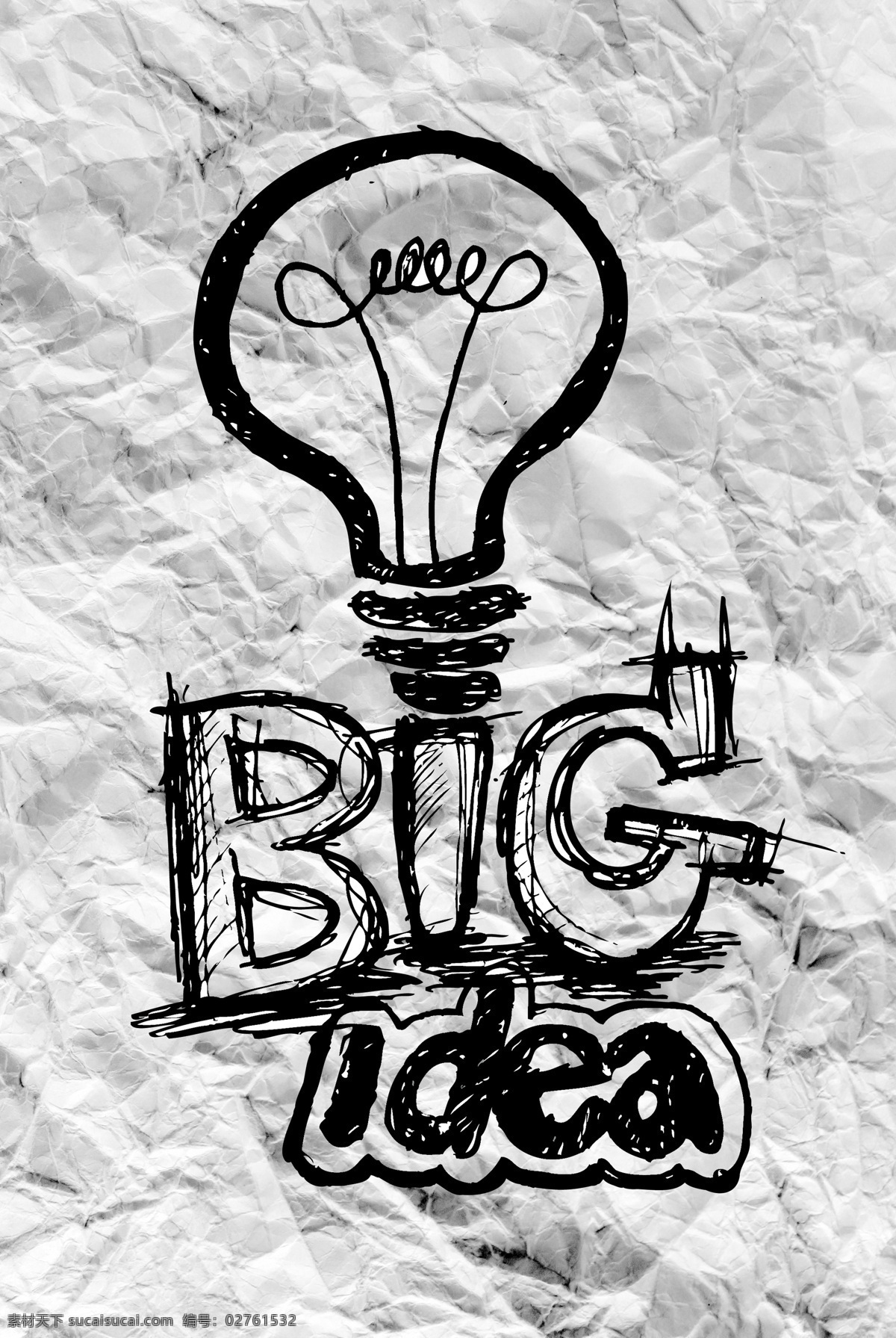 白炽灯 创新 创意 创意设计 灯泡 商务 商业 idea 设计素材 模板下载 ieda 手绘 褶皱纸张 好创意 好点子