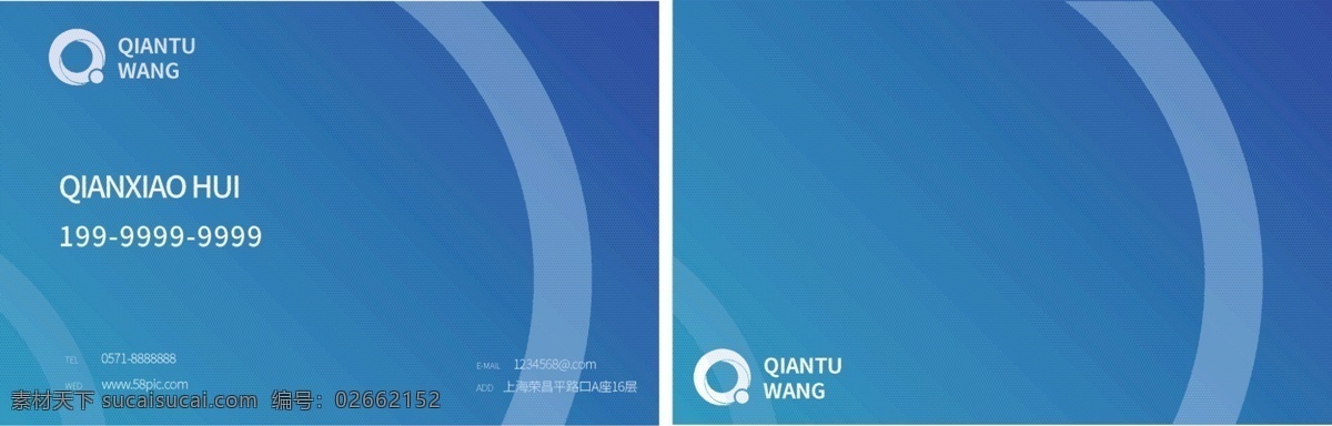渐变 大气 名片 卡片 大气名片 渐变名片 高端名片