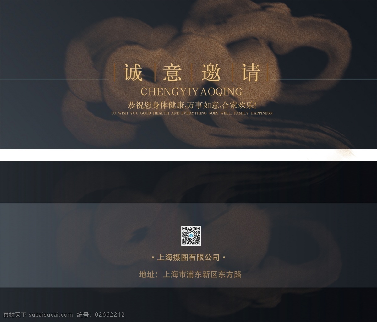 灰色 文 艺风 邀请函 文艺 黄色 清新 电影风 复古 大气 经典 商务 企业 公司 会议邀请函 活动邀请函