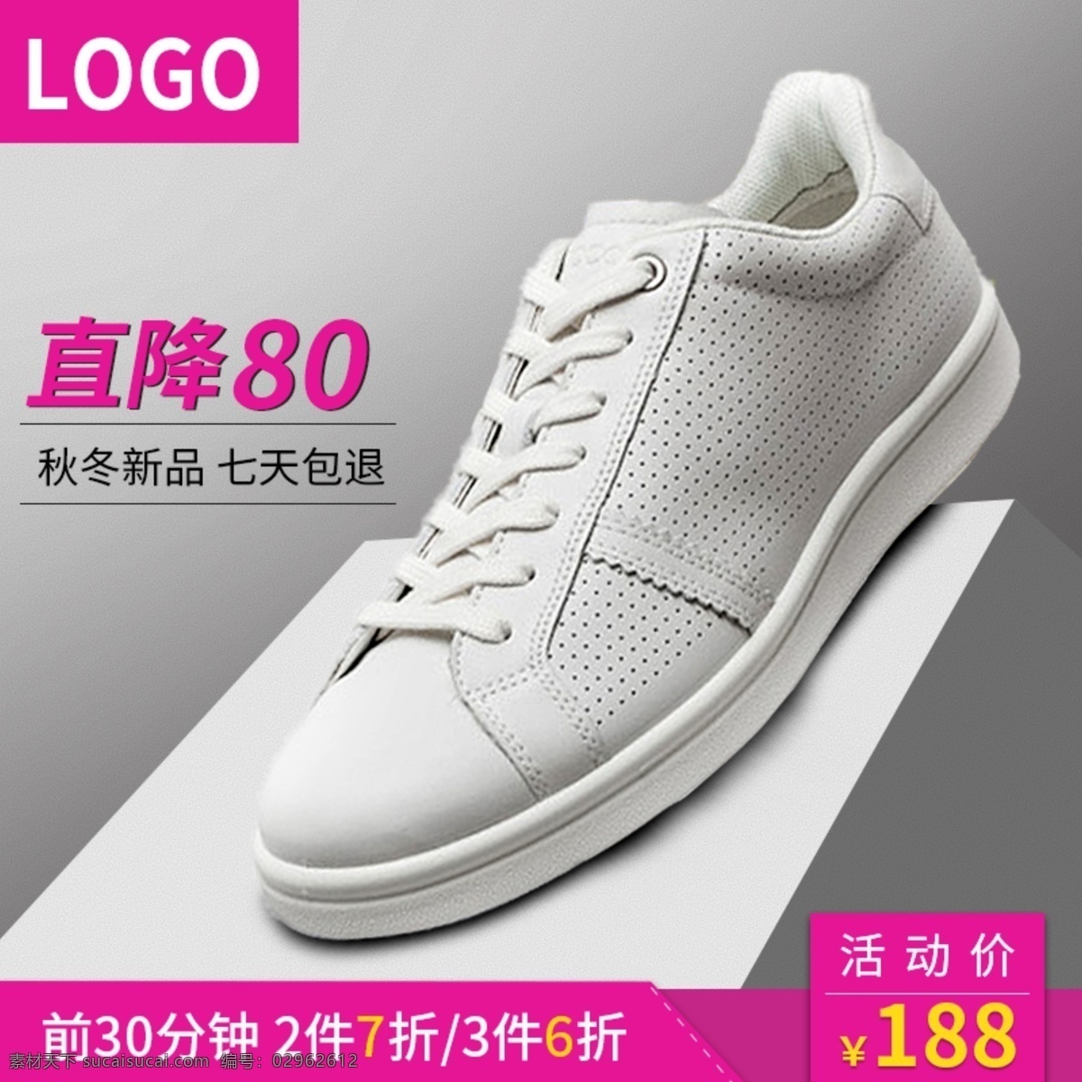 休闲鞋 韩 版 潮流 主 图 休闲 简约 活动 双11 鞋子