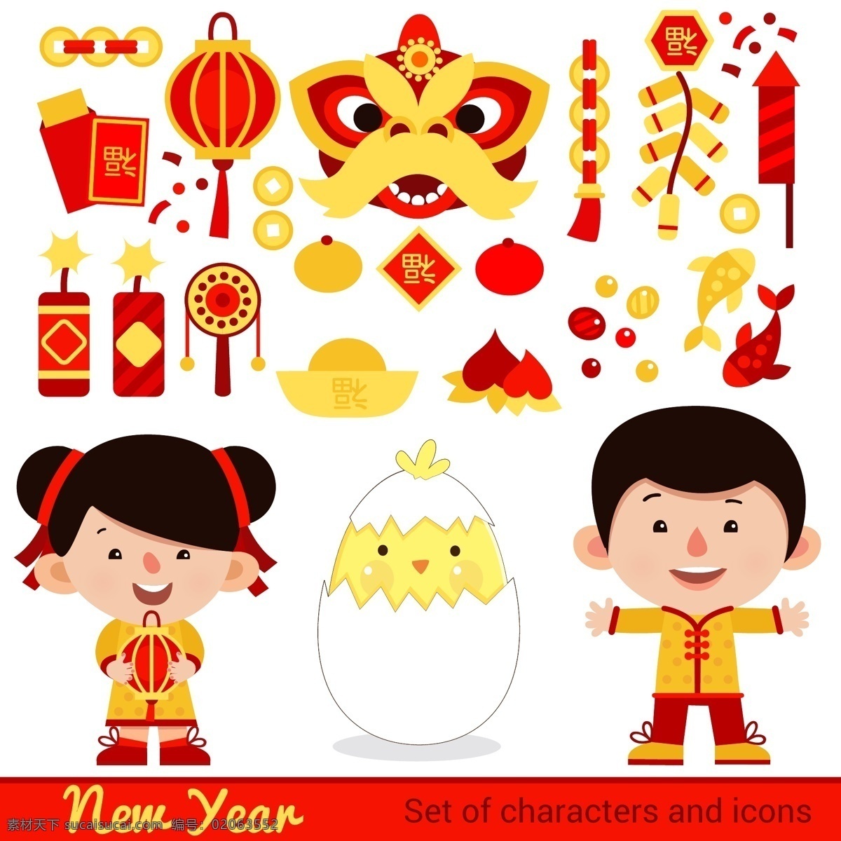 拜年 除夕夜 福娃 狗年 过大年 贺岁 吉祥人物 吉祥物 年会 年夜饭 全家福 设计元素 手绘 2018 卡通 元素 展板 元旦节 元宵节 装饰