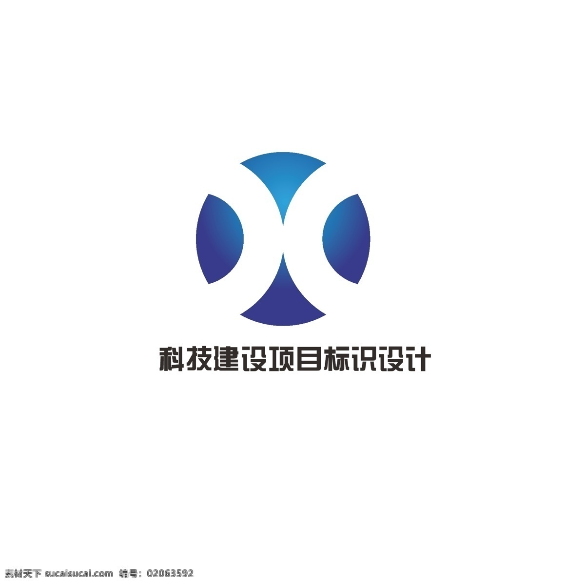 科技 建设项目 标识设计 建筑 企业 发展 地球 建设 字母c 字母x
