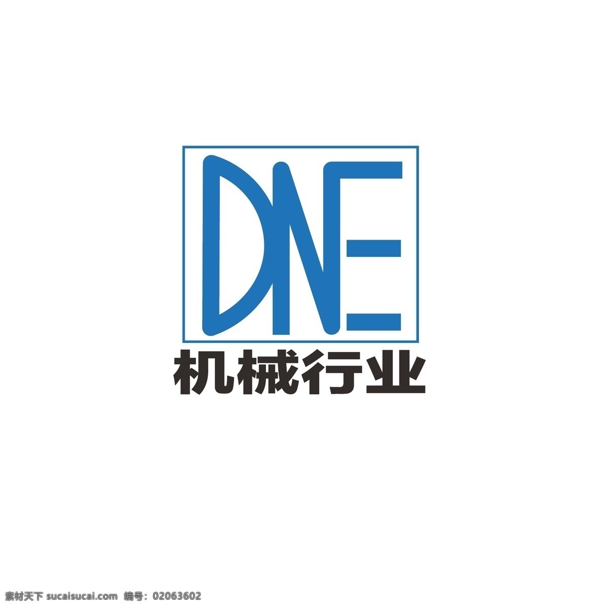 机械 行业 logo 简约 科技 发展 工业 字母d 字母n 字母e