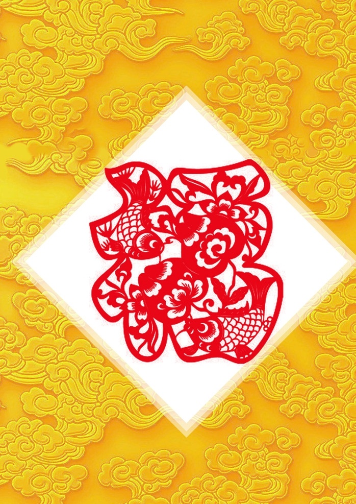 新春剪纸 福兔迎春 割字 分层 狗年剪纸 狗年春字 狗剪纸 国粹京剧 京剧 春字剪纸 剪纸灯笼 艺术字春 双鱼 剪纸 剪纸晚会 剪纸春晚 狗年大吉 狗年素材剪纸 2018剪纸 春 字体春 狗年吉祥 窗花 狗年福字 新年快乐 恭贺新春 新年剪纸 祥云剪纸 福字剪纸 剪纸素材 招贴设计