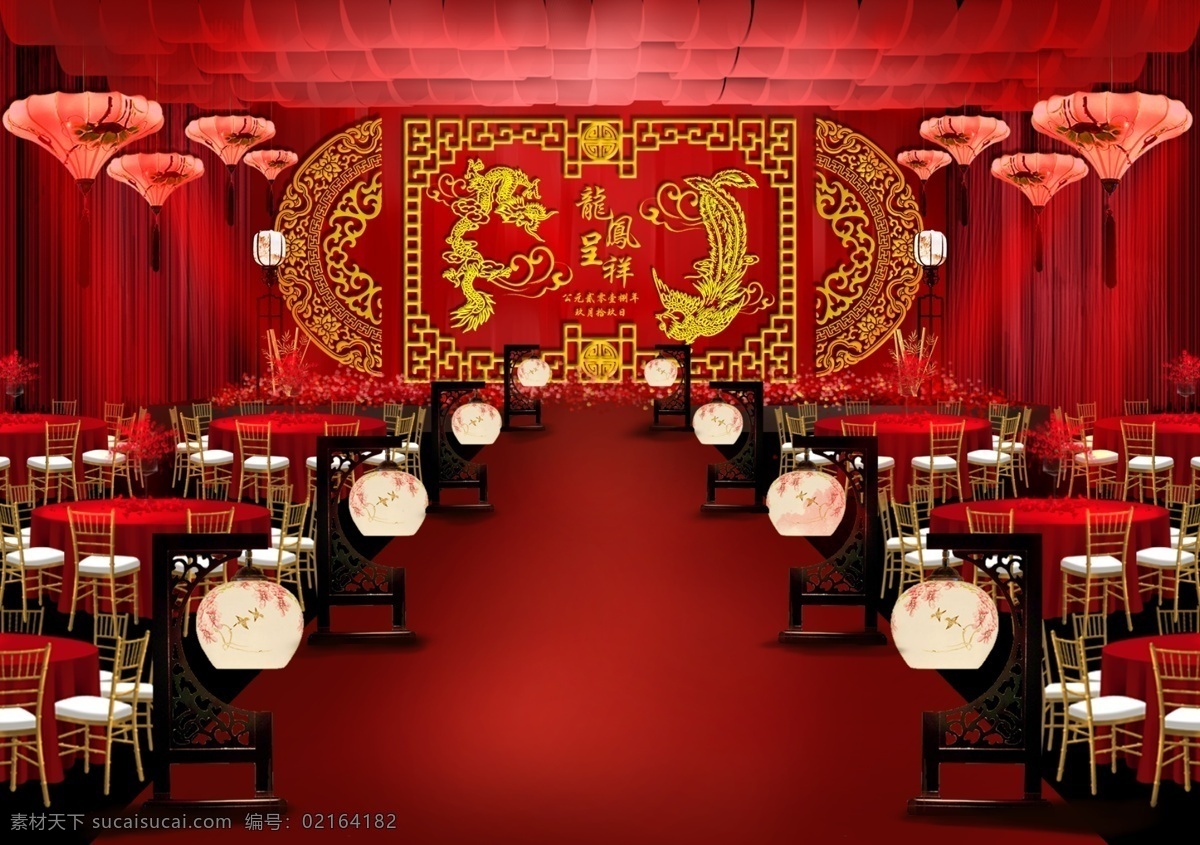 中式 红色 婚礼 效果图 中式婚礼 红色婚礼 中国风婚礼 婚礼效果图 中国红 新中式婚礼 龙凤主题婚礼
