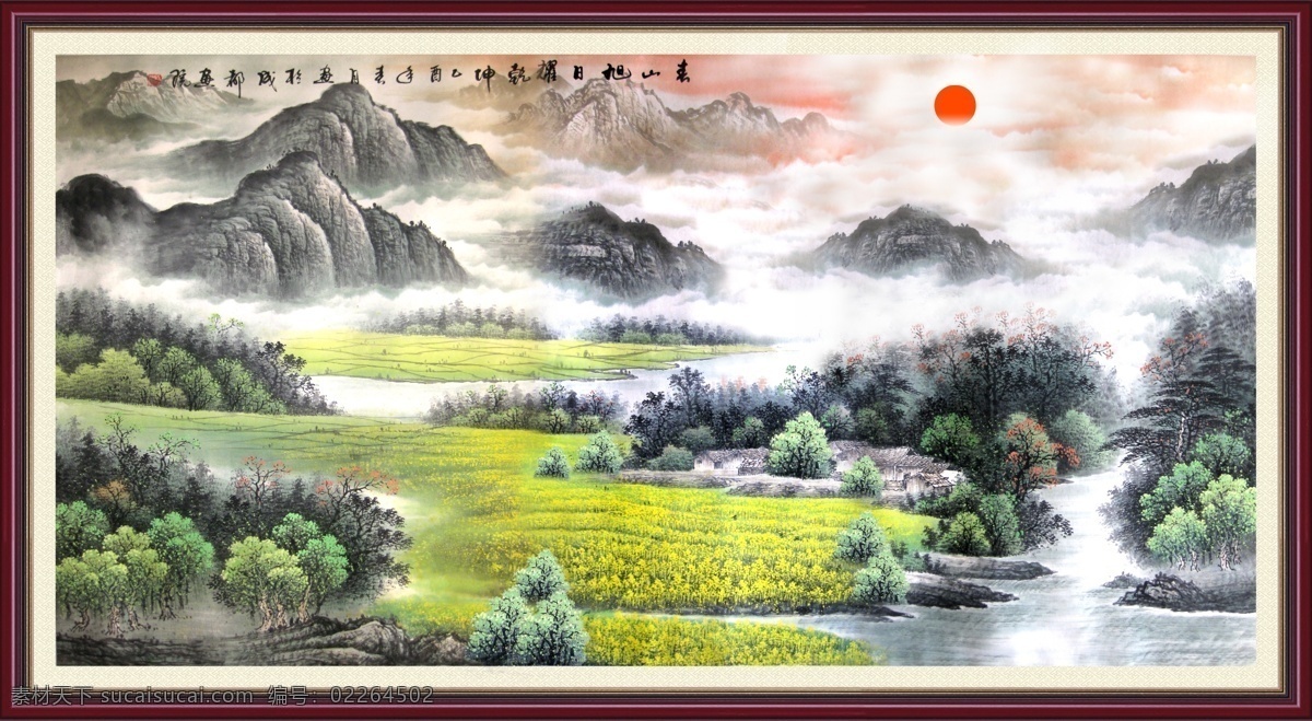 旭日东升 山水画 国画山水 旭日 分层 源文件库