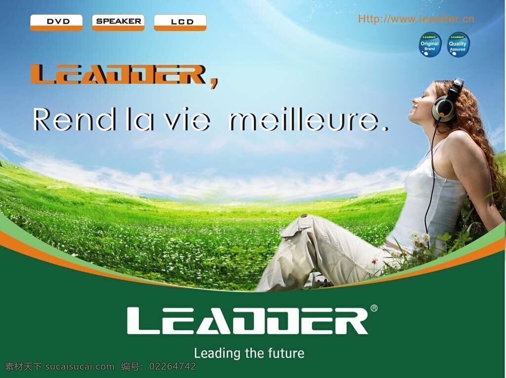 耳麦 时尚女性 leadder 音响 宣传海报 矢量 绿色原野 电子产品 广告 免费 海报 宣传单 彩页 dm