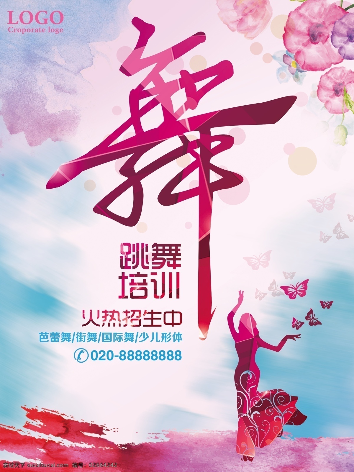舞蹈海报 舞蹈广告 舞蹈比赛 舞蹈大赛 艺术招生 舞蹈学校招生 水墨舞蹈 中国风舞蹈 舞蹈展板 舞蹈培训班 舞蹈名片 少儿舞蹈班 舞动人生 舞动梦想 艺术节舞蹈 舞蹈挂图 舞蹈女孩 舞蹈精灵 舞蹈艺术节 舞蹈舞动人生 舞蹈中心海报 舞蹈中心 舞蹈创意 中国好舞蹈 成人舞蹈 健身海报