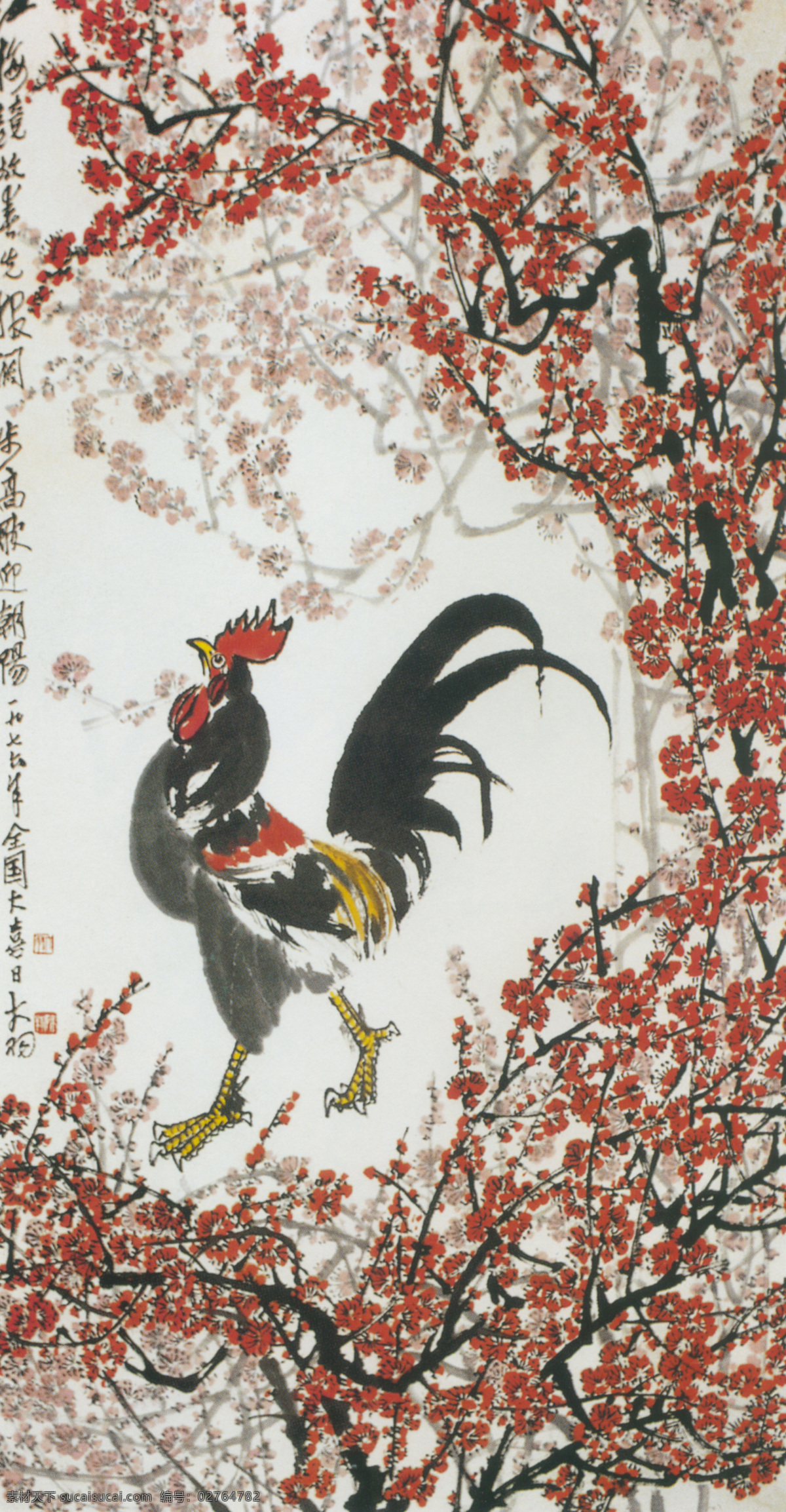 风景背景 风景画 风景素材 风景图 风景图片 国画 国画牡丹 绘画 鸡 梅花 雄鸡图 文化艺术 百花争艳图 设计图库 自然景观 自然风景 摄影图库 自然 自然风光 自然风景图片 自然景色 冰魂劲骨 树木 树木植物 树木树叶 树木大树 树叶 矢量图 梅花鹿 梅花贺卡 梅花图 梅花图片 梅花艺术字 梅花底图 psd源文件