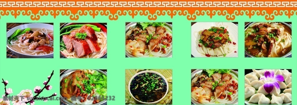 菜单 食堂 餐厅 灯箱 菜单菜谱