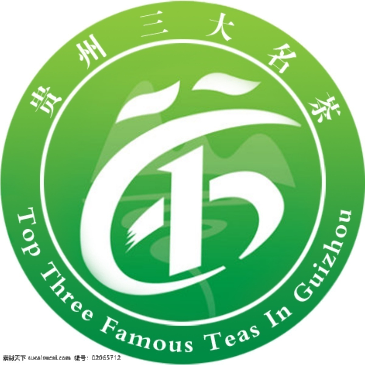 贵州 三大 名茶 标志 贵州三大名茶 贵州名茶 绿色