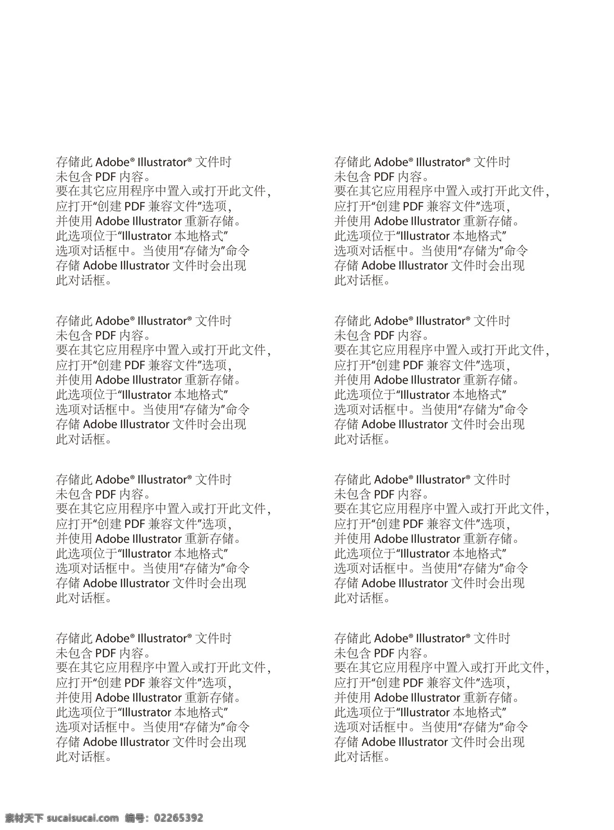 5s iphone iphone5c iphone5s 联通 苹果 苹果海报 海报 矢量 模板下载 5c 中国联通 预约 预约海报 其他海报设计