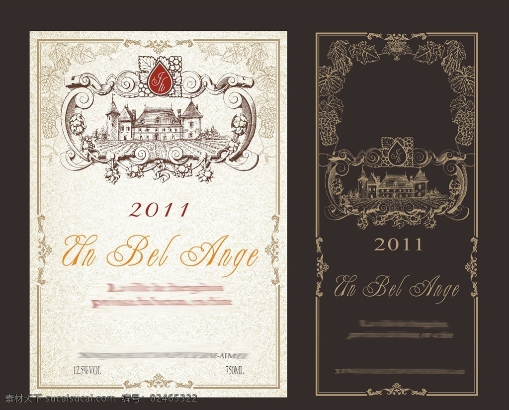 红酒瓶标 红酒 葡萄酒 干红 红酒包装 酒庄 包装设计 pdf
